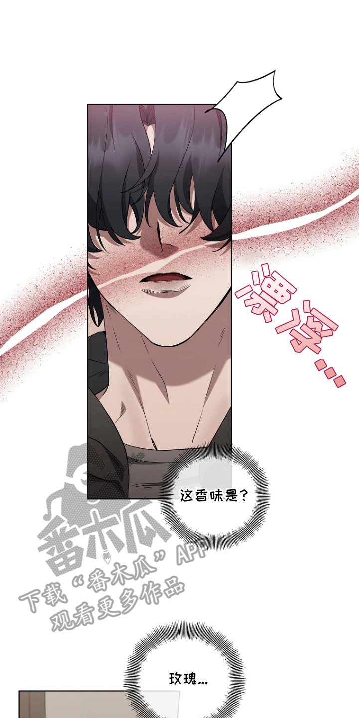 地狱中的爱漫画,第8章：收藏品5图