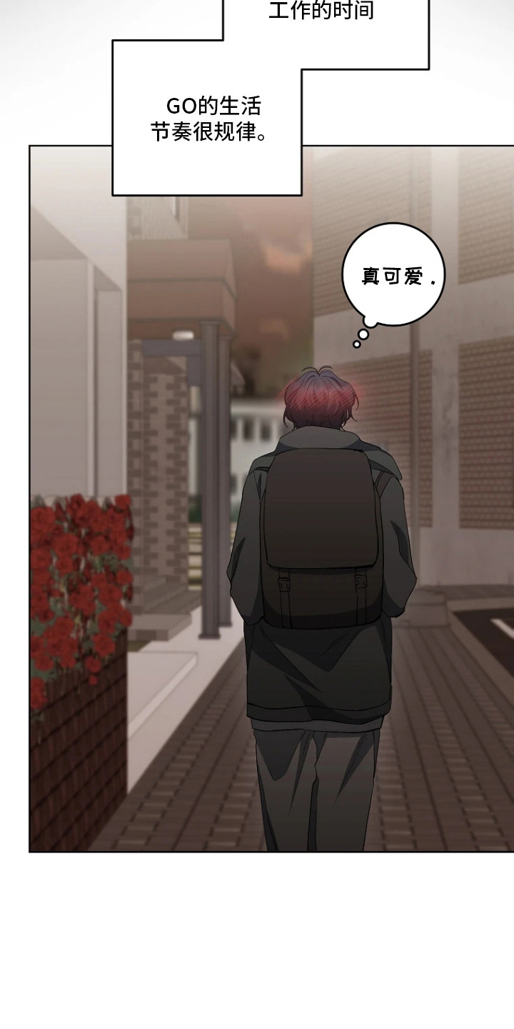 地狱中的爱漫画,第8章：收藏品4图