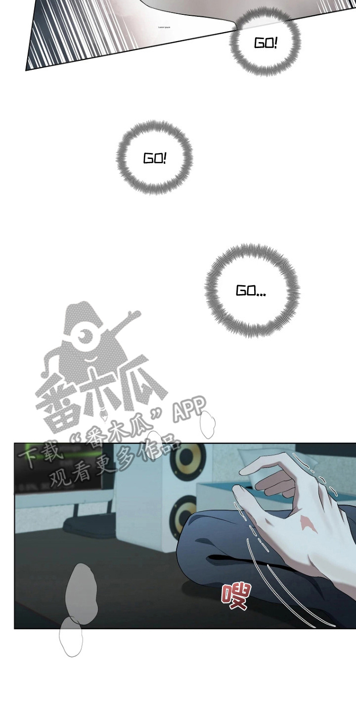 地狱中的爱漫画,第7章：好主意2图
