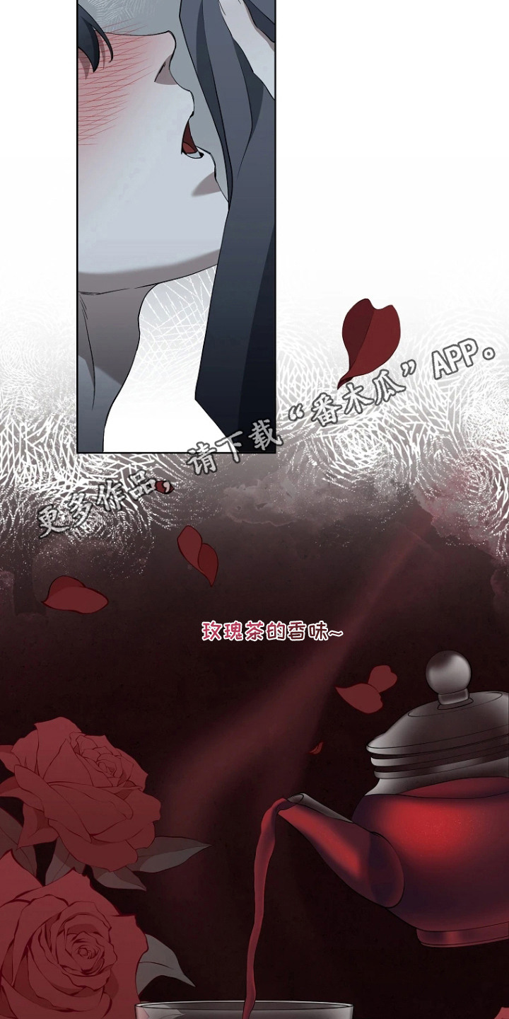 地狱中的爱漫画,第8章：收藏品1图