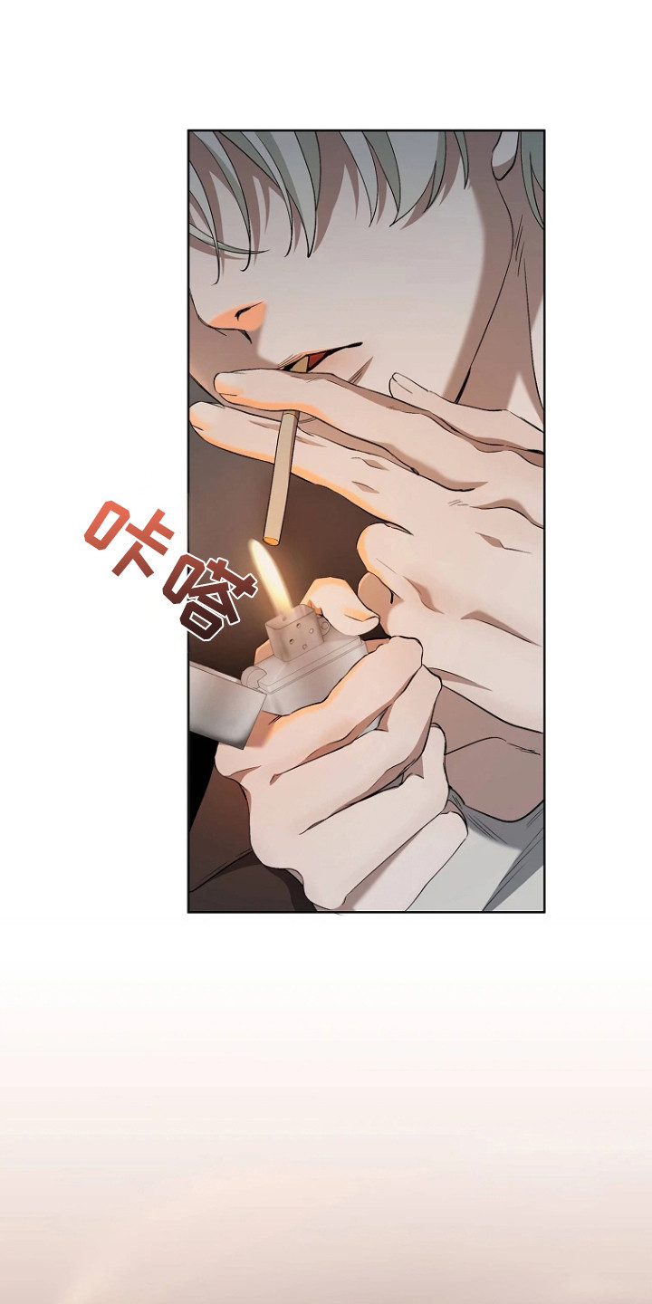 地狱中的爱漫画,第13章：没有变化3图