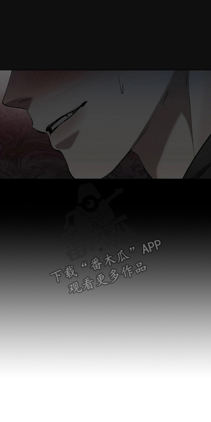 地狱中的爱漫画,第5章：病态执念2图