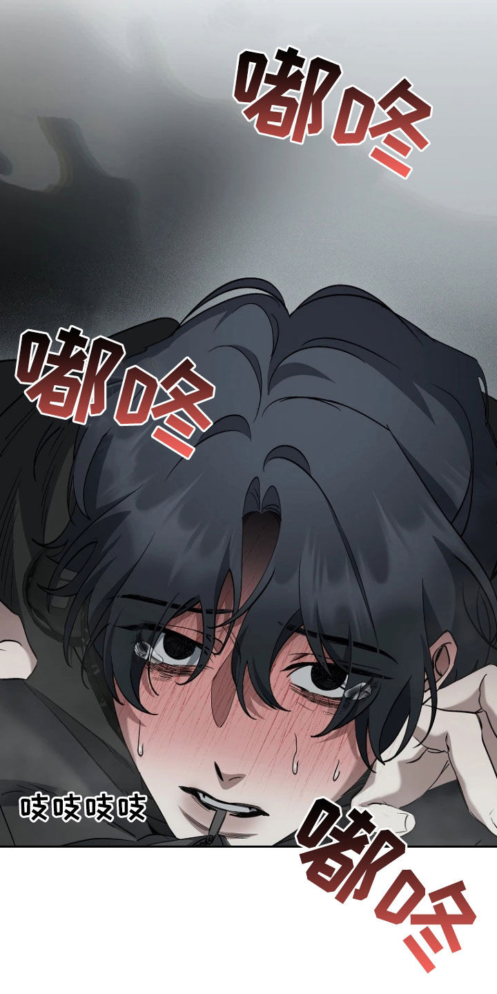 地狱中的爱完整版在哪看漫画,第18章：请求5图