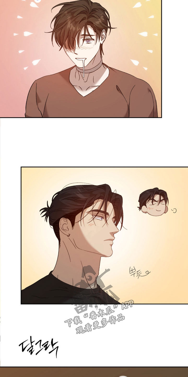 双生悲愿漫画,第22章：那么讨厌我5图