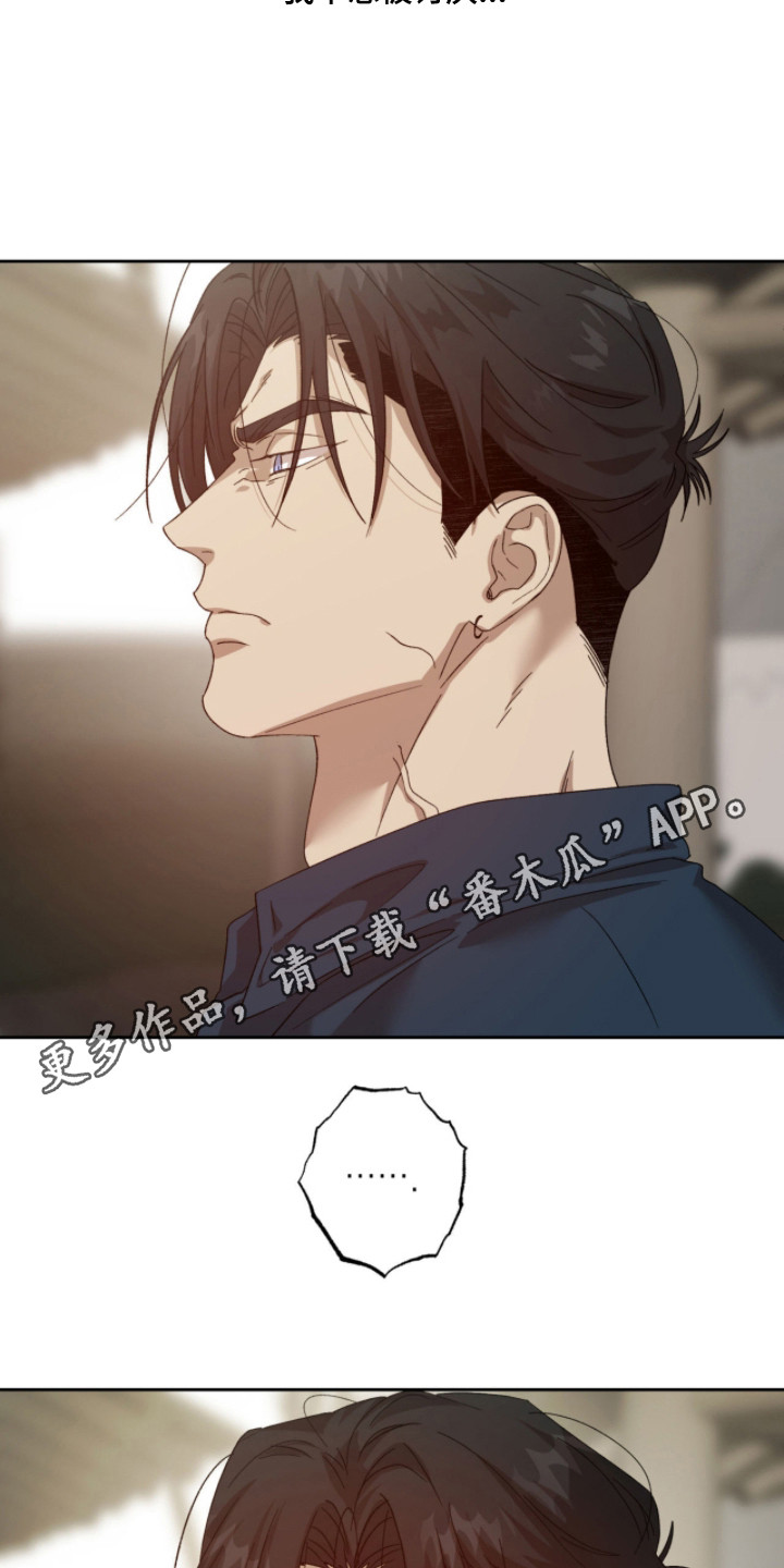 第4章：病秧子4
