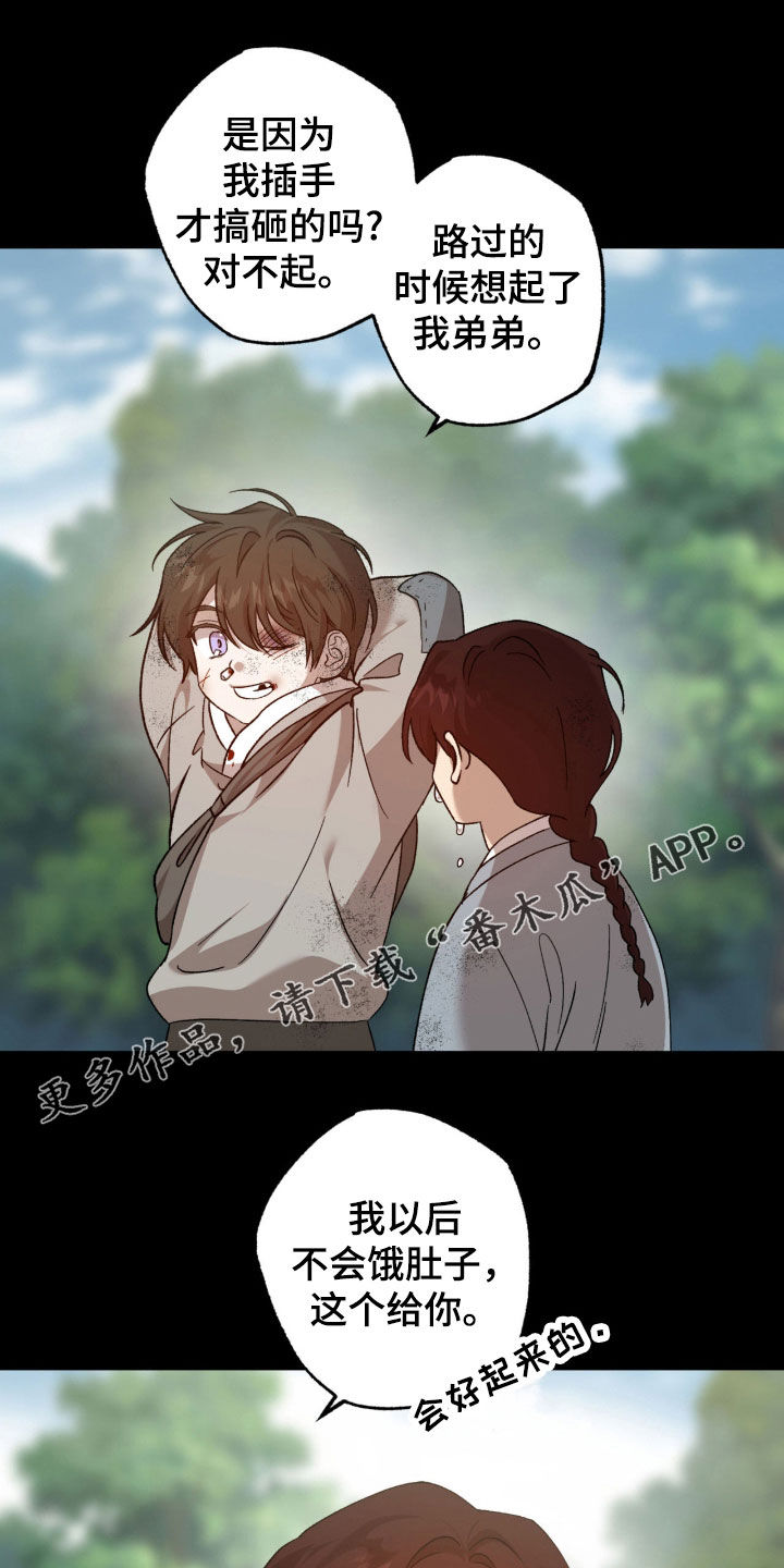 第27章：果然善良0
