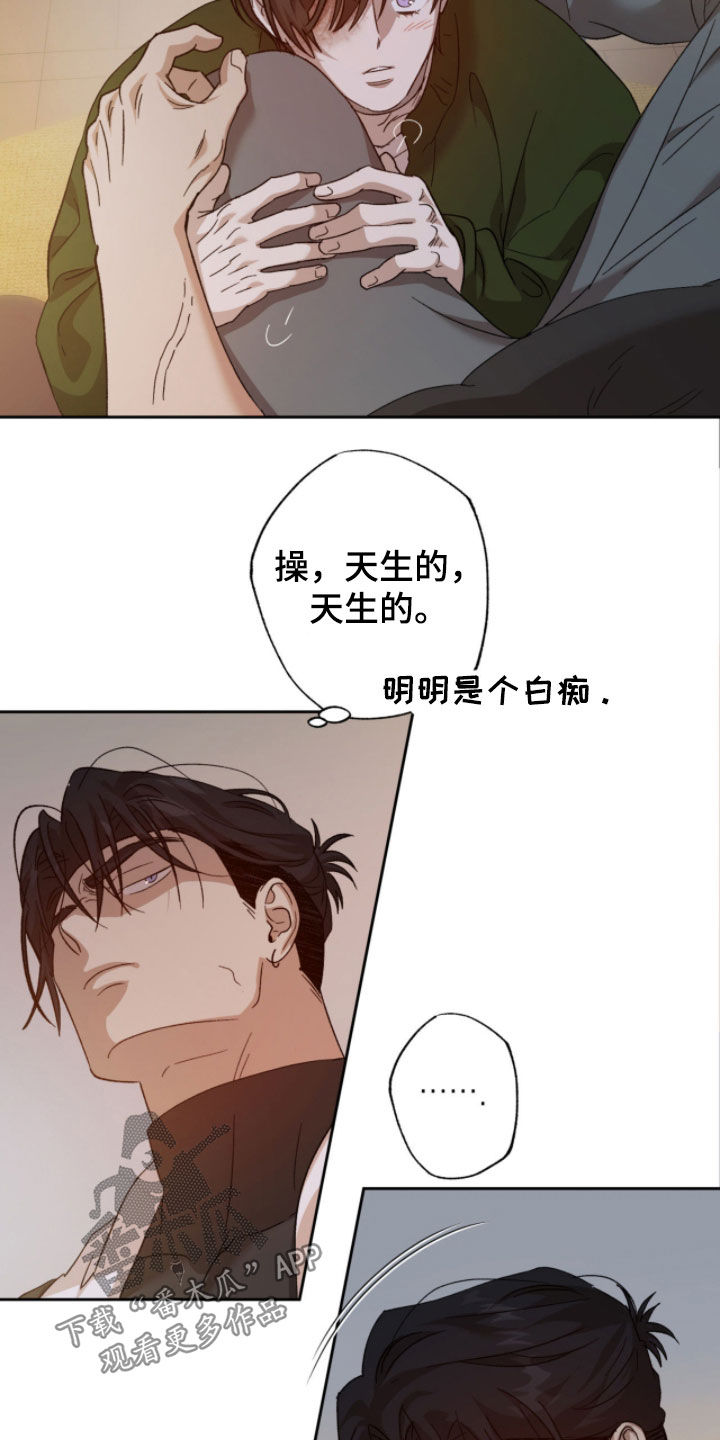 第19章：不要开玩笑1