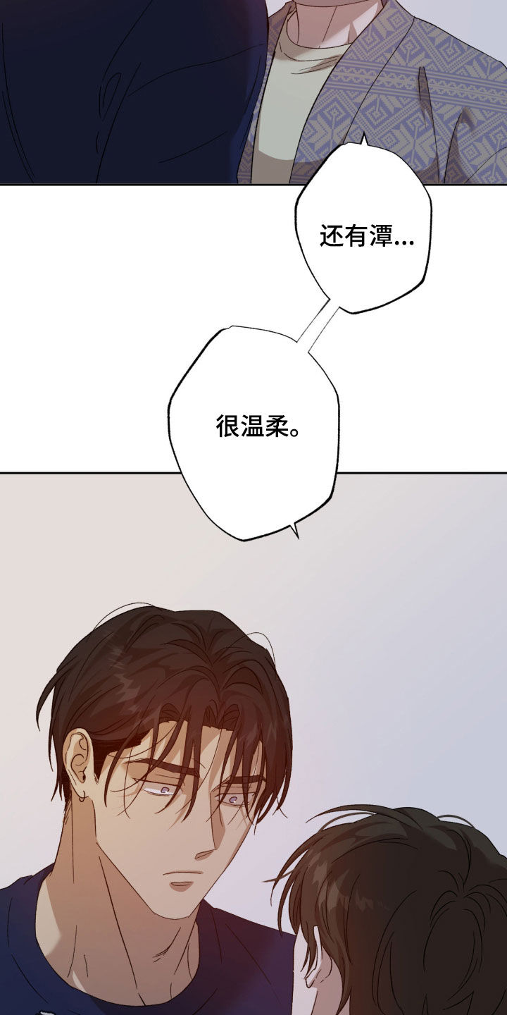 第23章：很温柔1