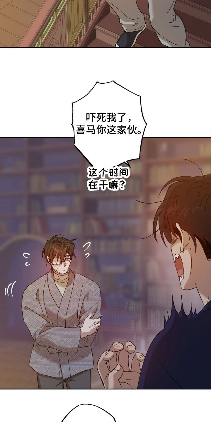 第23章：很温柔2