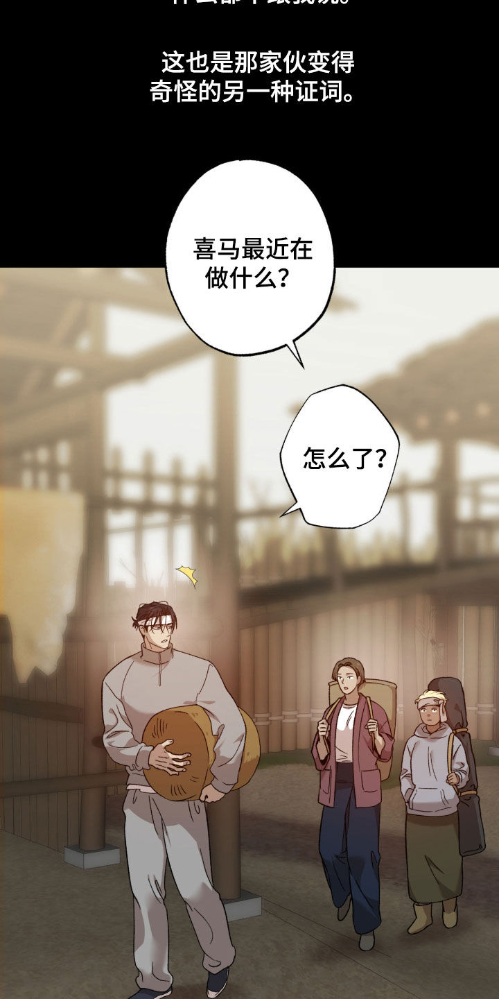 第23章：很温柔2