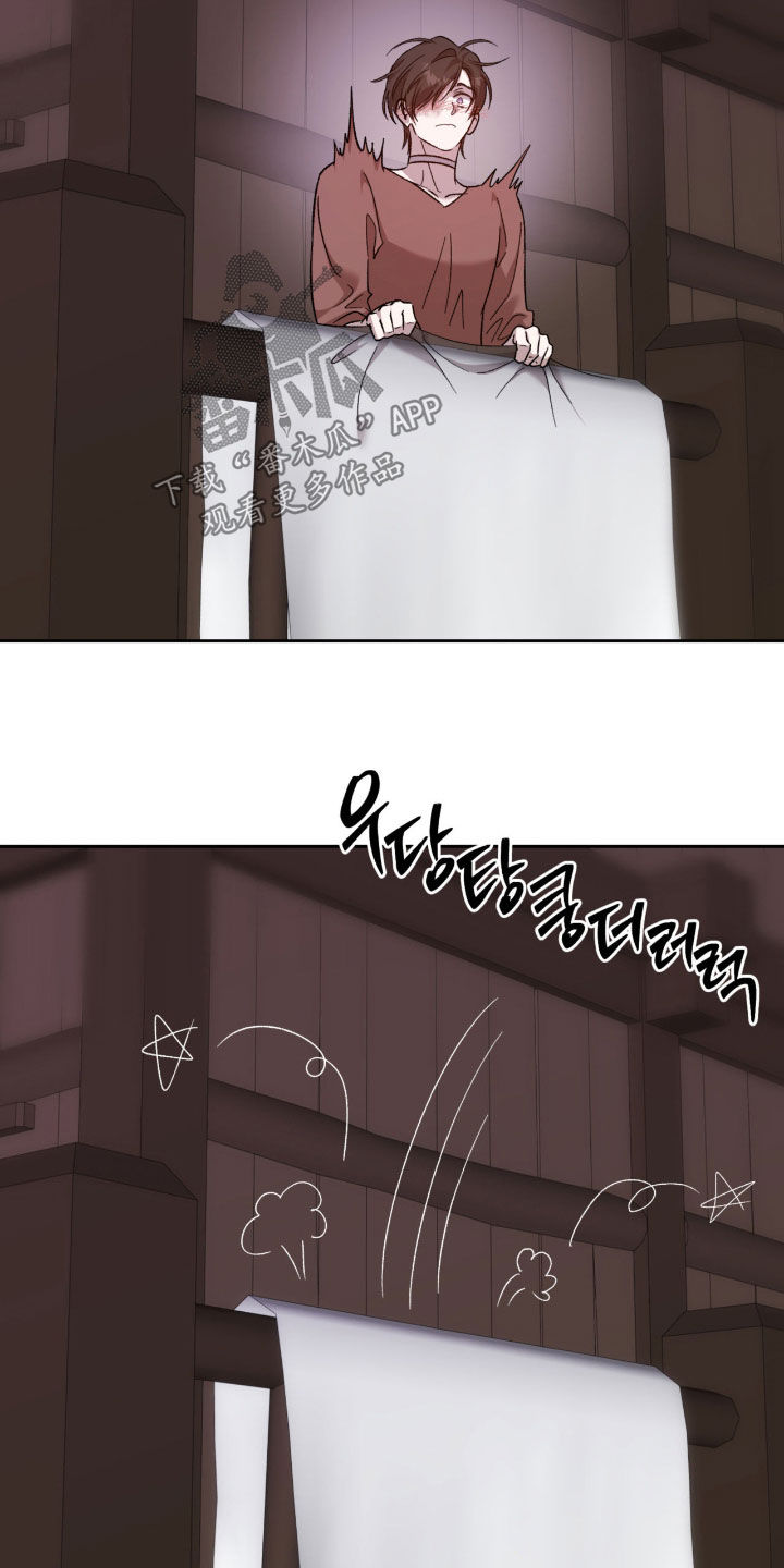 双生悲愿漫画,第22章：那么讨厌我3图