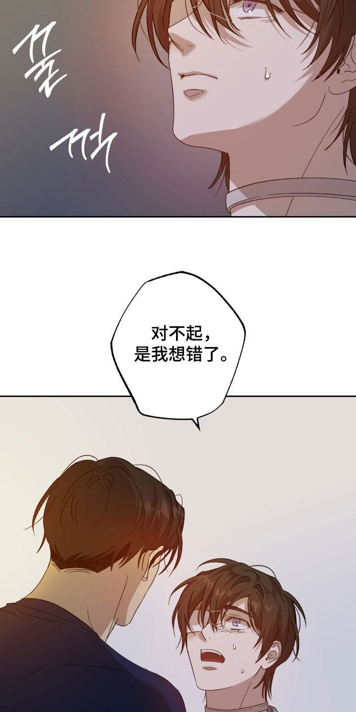 第23章：很温柔0