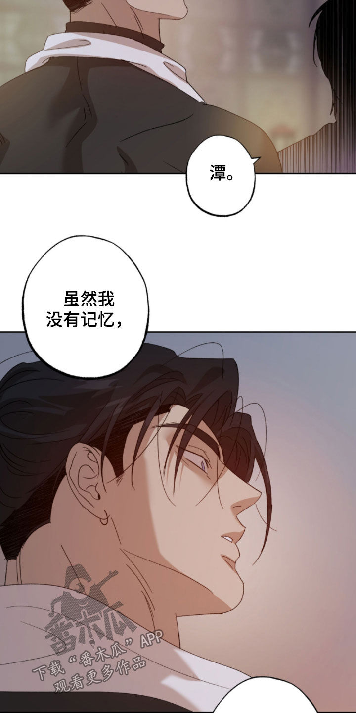 第19章：不要开玩笑3