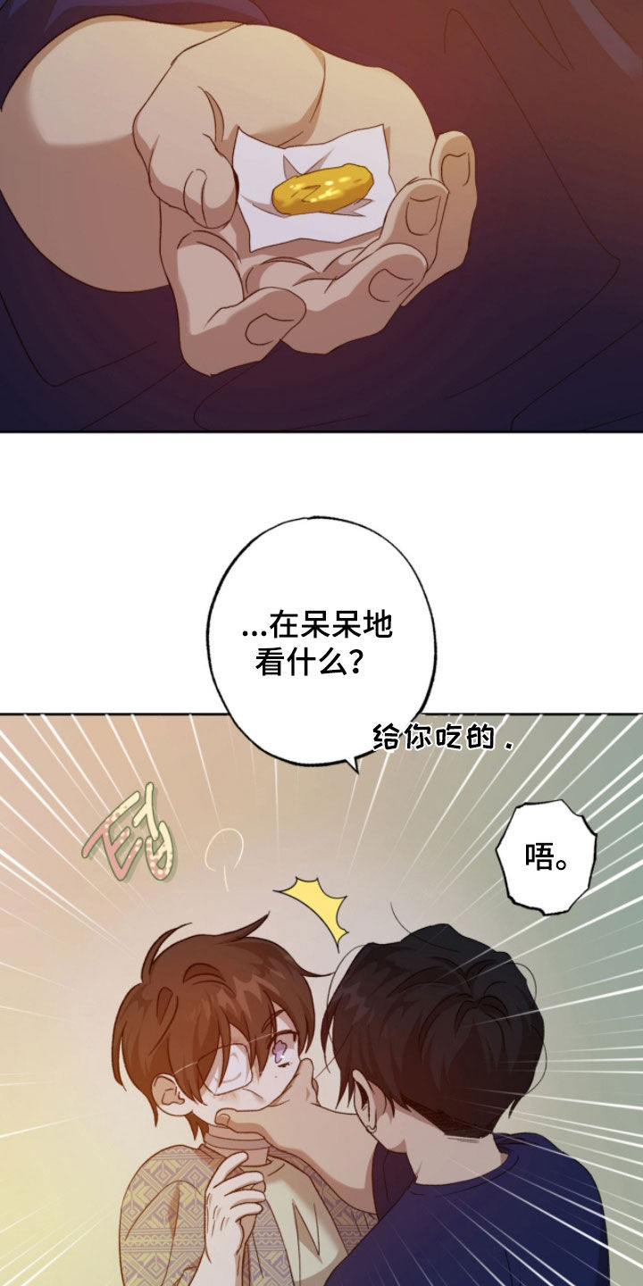 第25章：现在不能问3