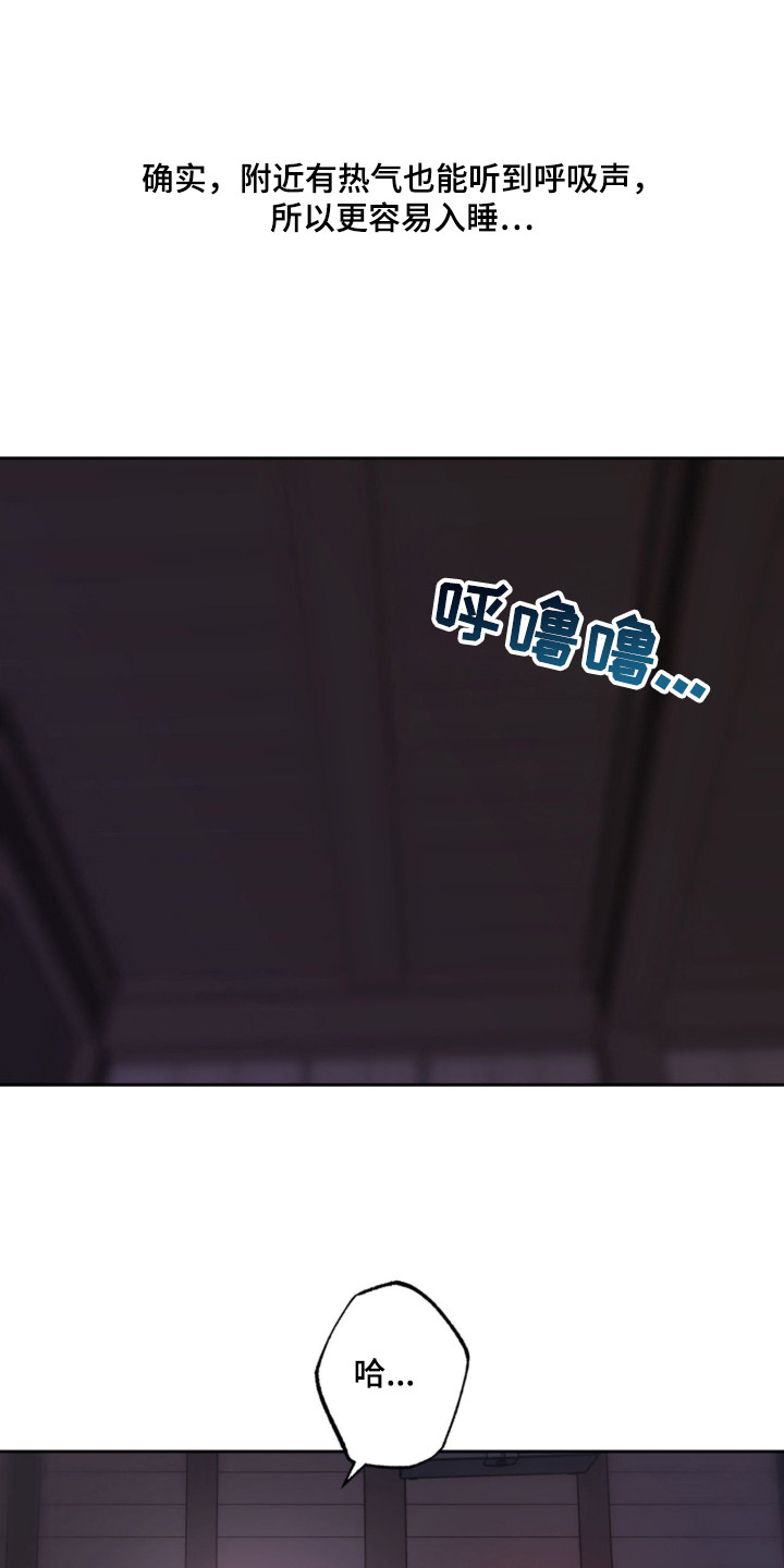第15章：紧紧握住2