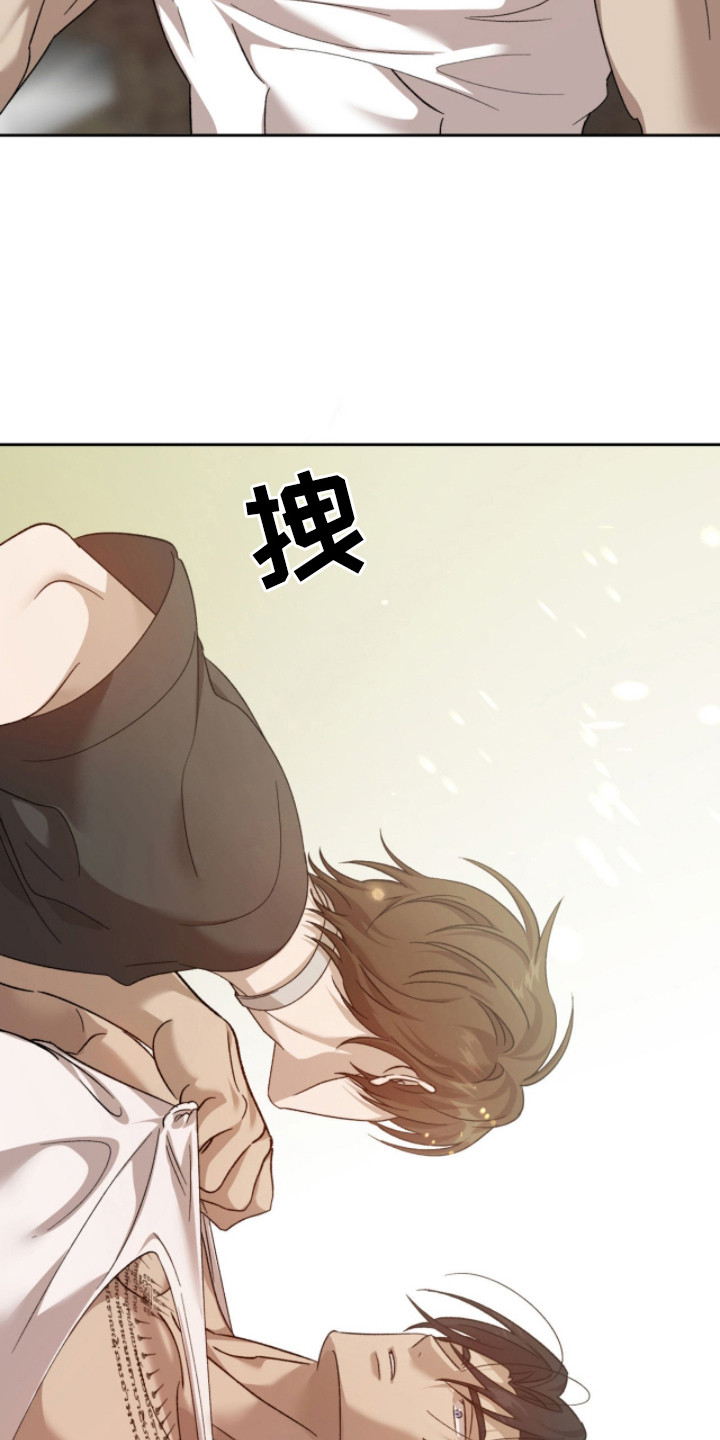 双生悲愿漫画书现货漫画,第16章：甜甜的味道3图