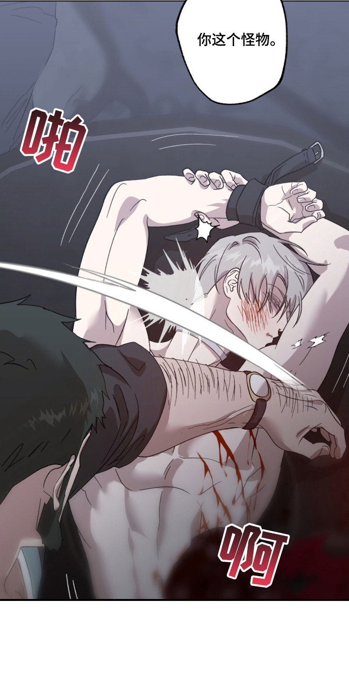 双生战神漫画,第1章：憎恨4图