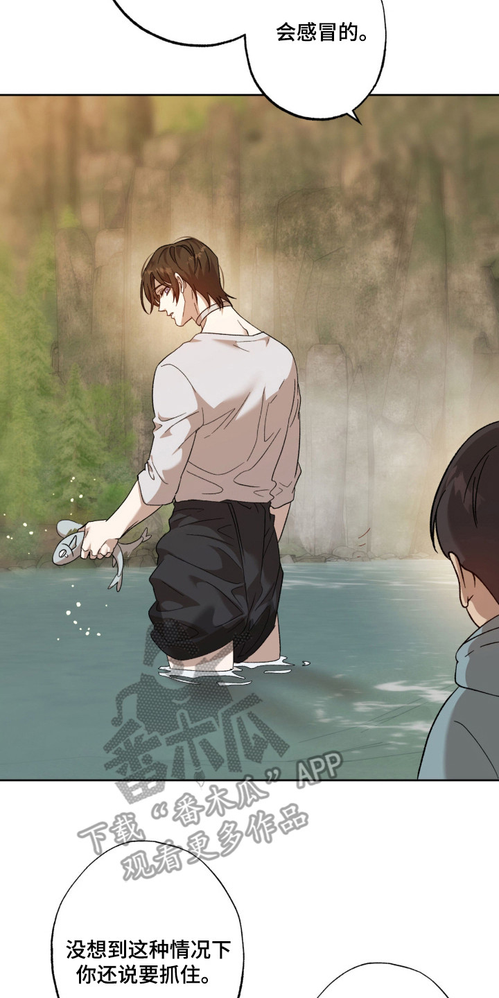 双生悲愿漫画书现货漫画,第7章：怪物4图