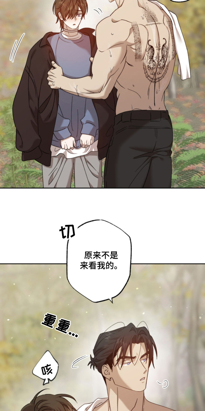 双生战神漫画,第17章：闪现的记忆4图