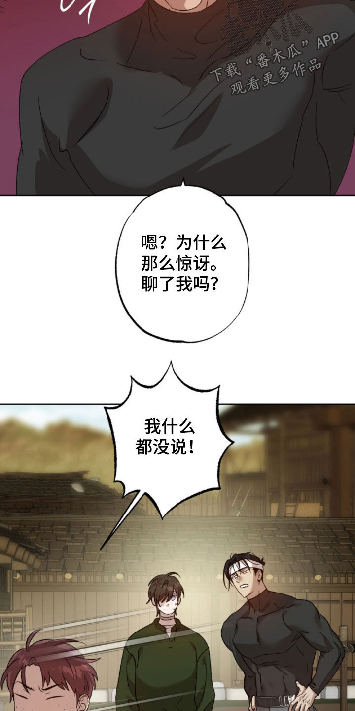 第19章：不要开玩笑0