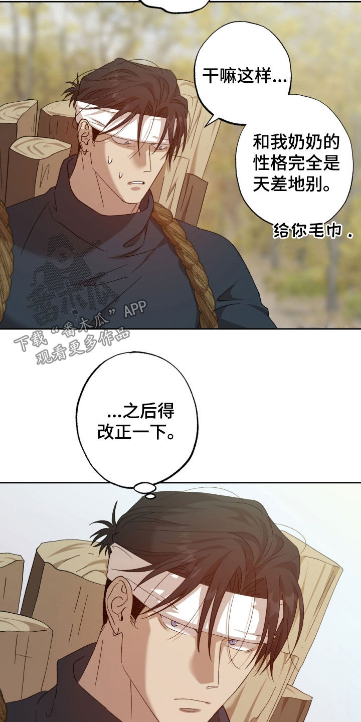 双生悲愿漫画,第27章：果然善良4图