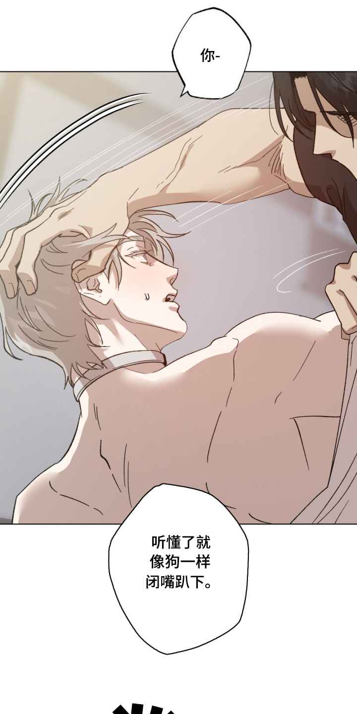 双生战神漫画,第1章：憎恨5图