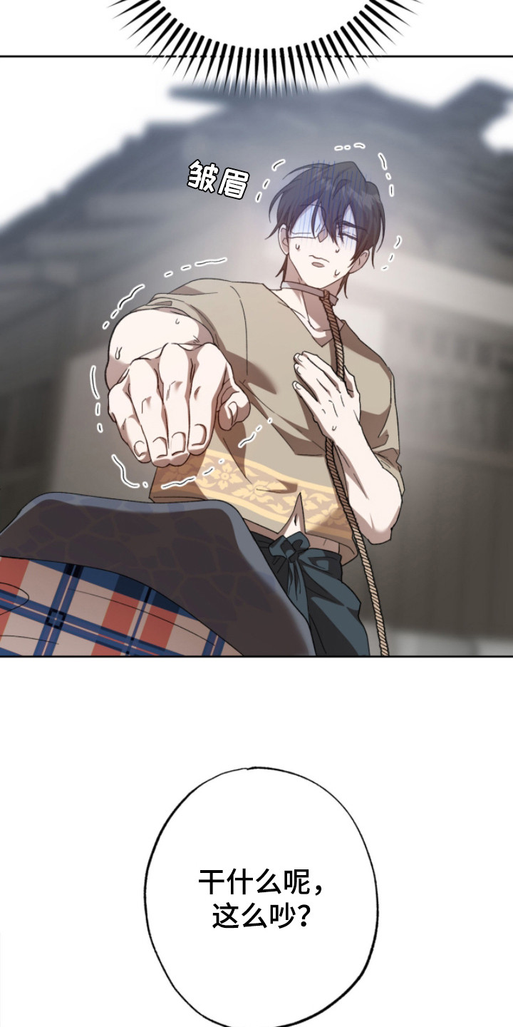 双生战神漫画,第3章：警告5图