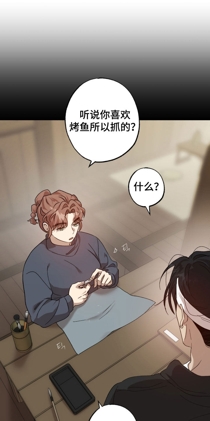 第23章：很温柔0