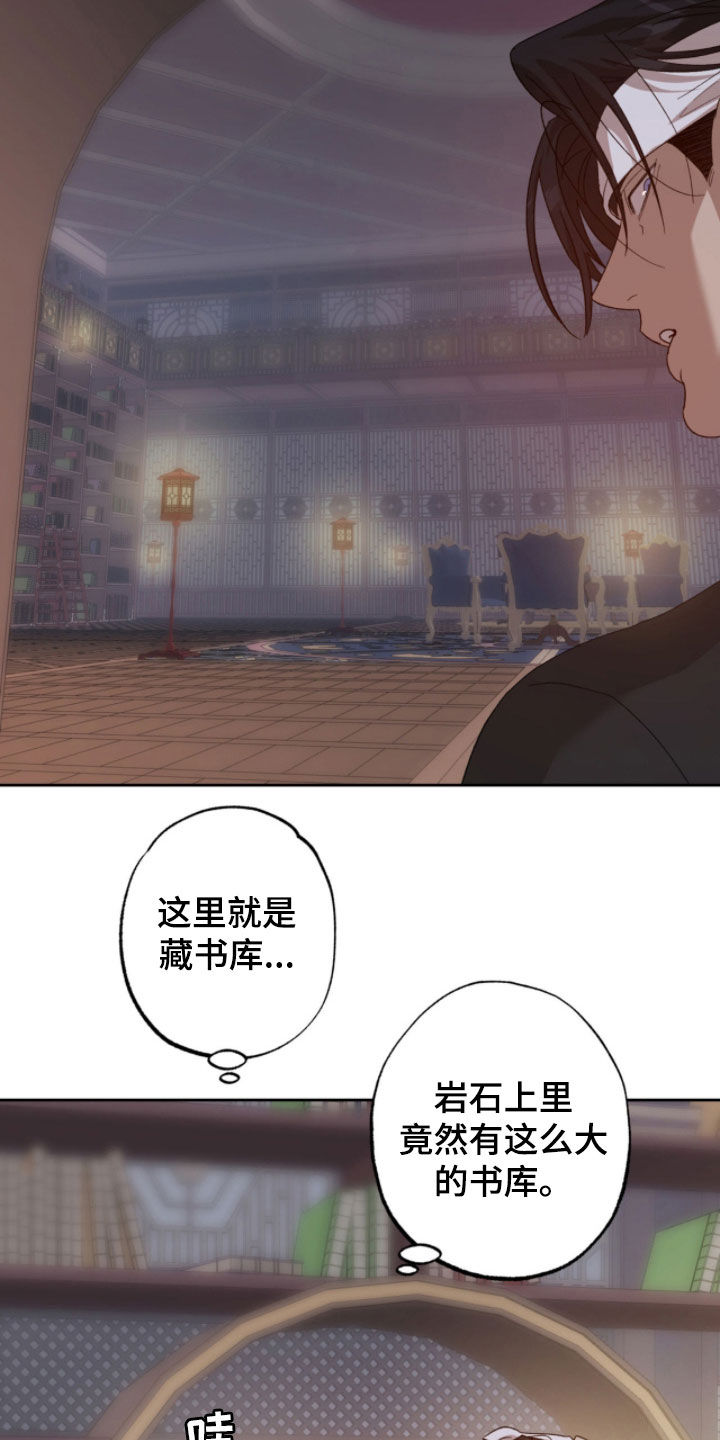 第19章：不要开玩笑4