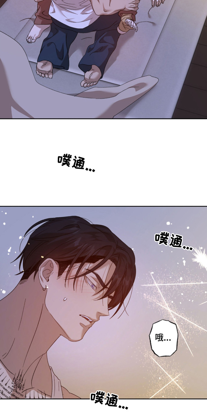 第15章：紧紧握住3