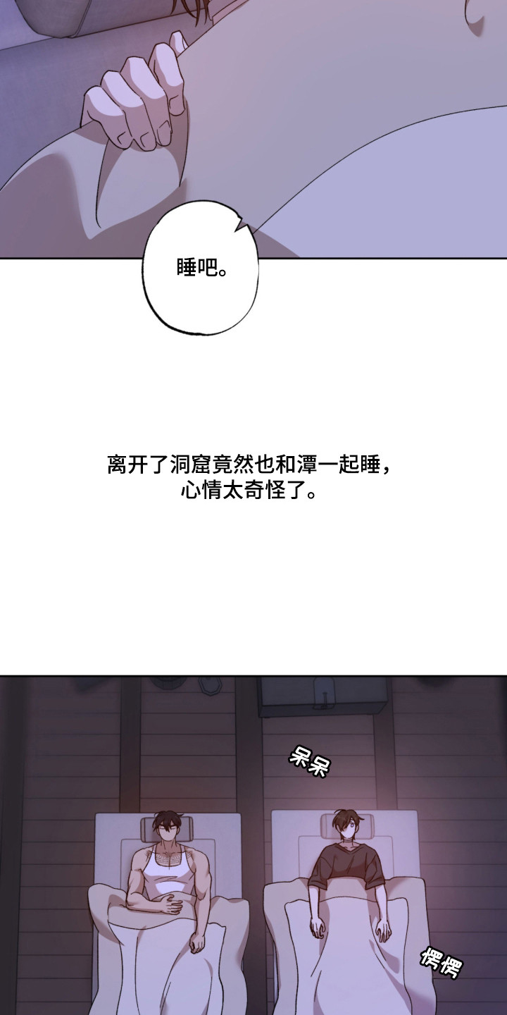 第15章：紧紧握住0