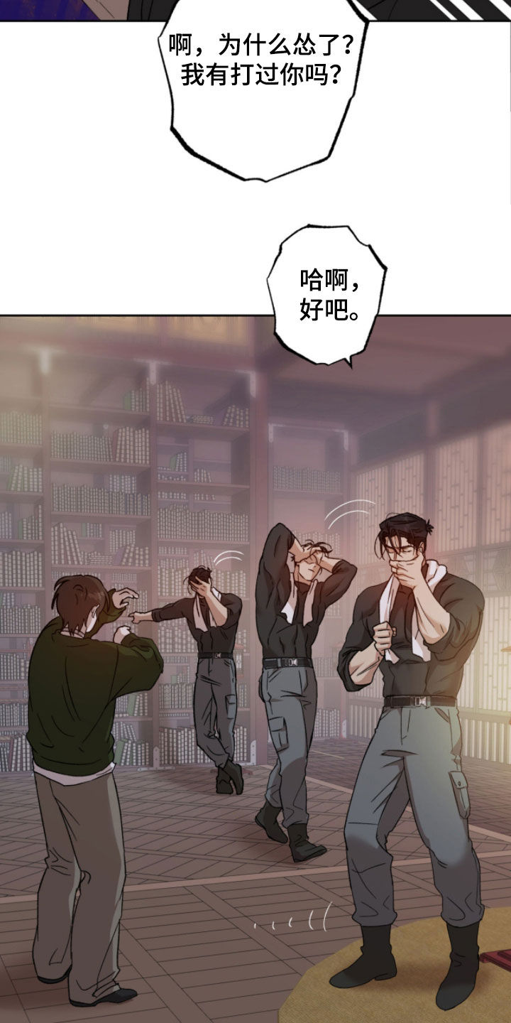 第19章：不要开玩笑0