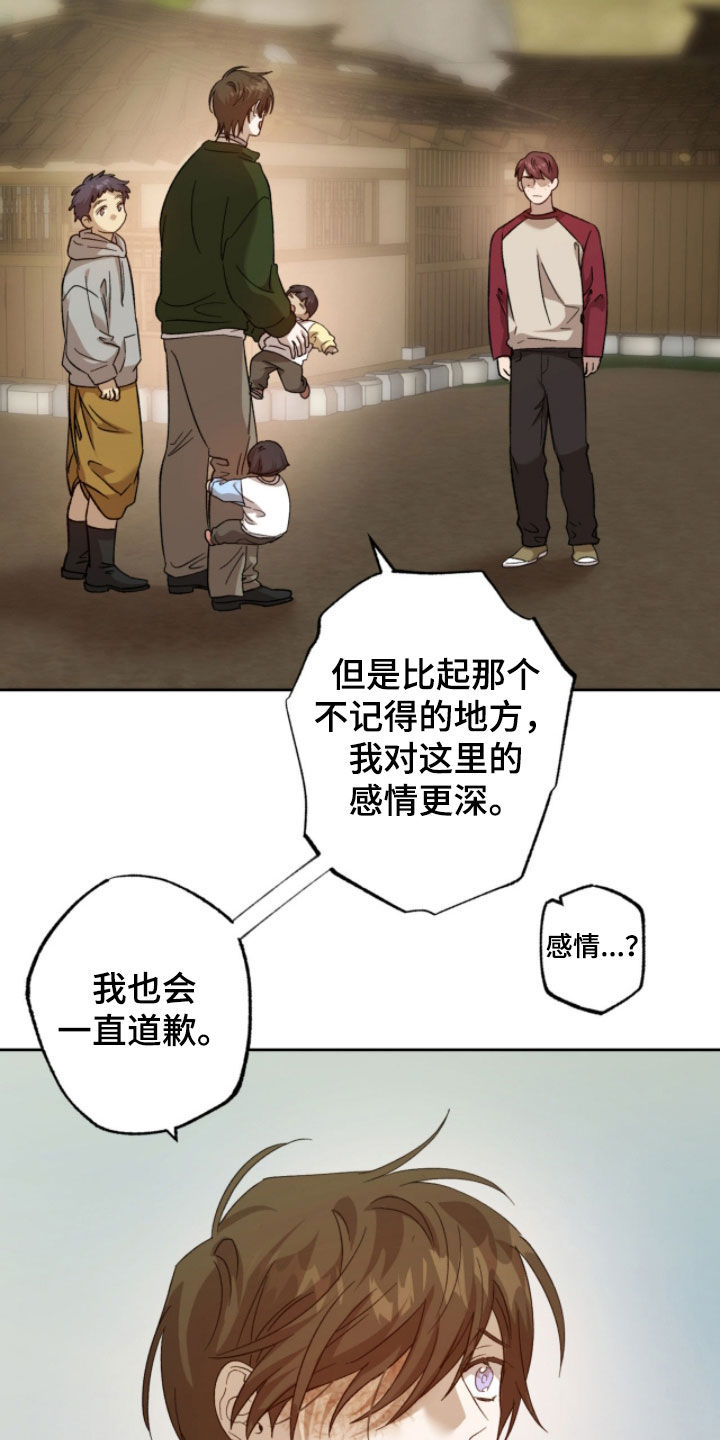 第19章：不要开玩笑1