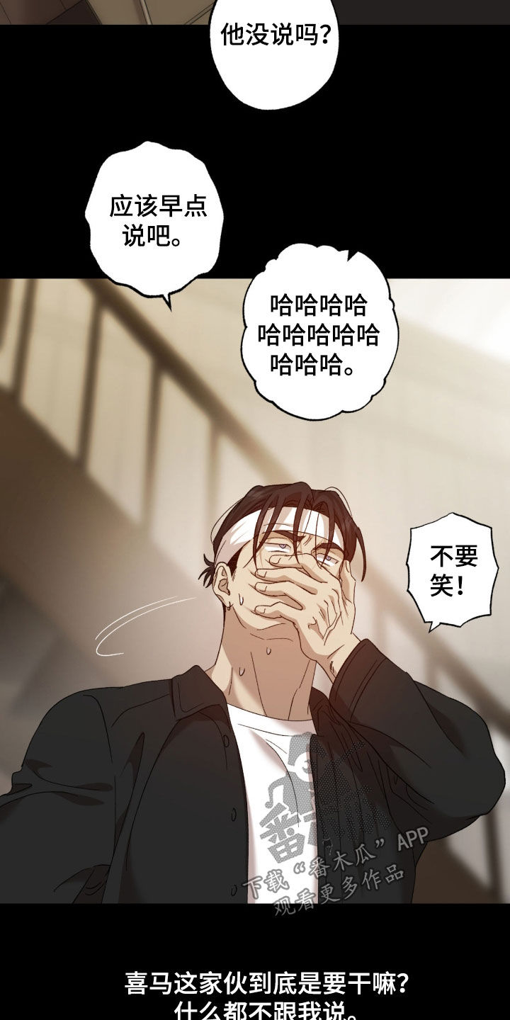 第23章：很温柔1
