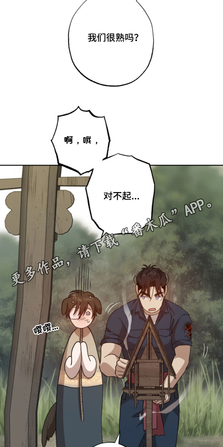 第5章：取名4