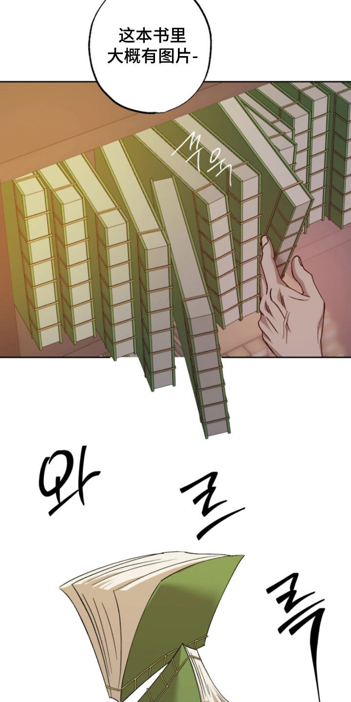第25章：现在不能问3