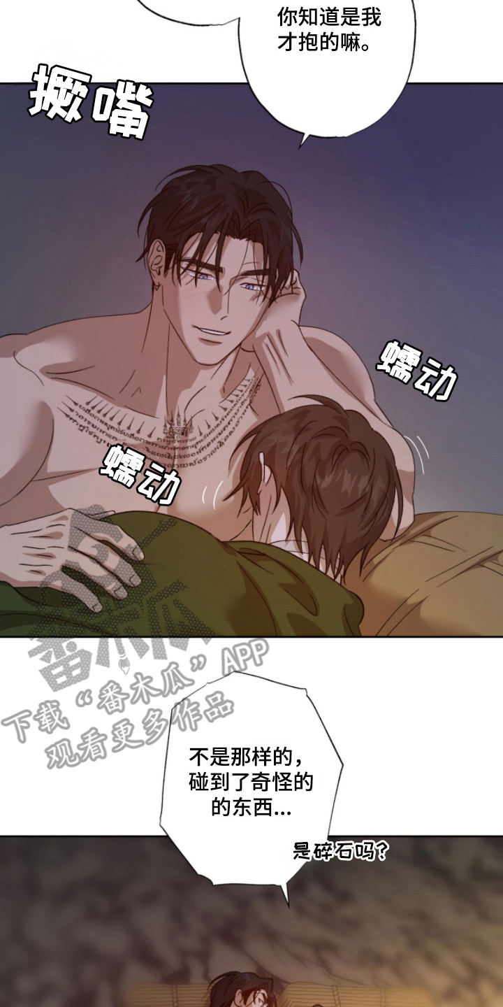第11章：很温暖1