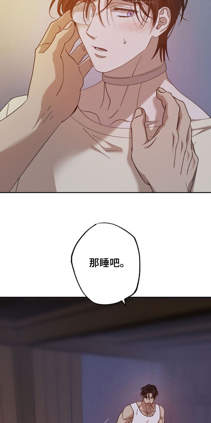 第23章：很温柔1