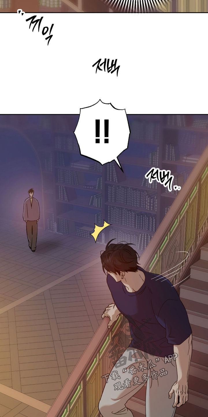 第23章：很温柔1
