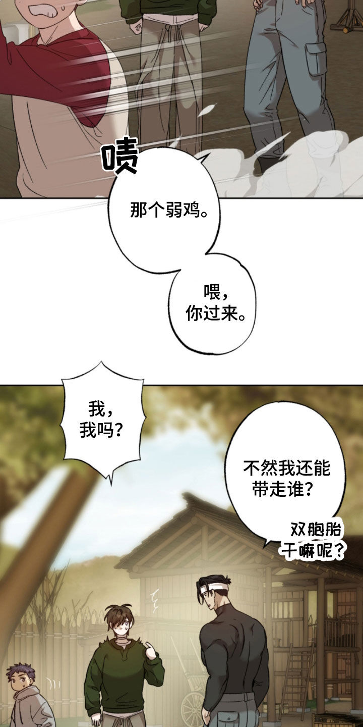 第19章：不要开玩笑1