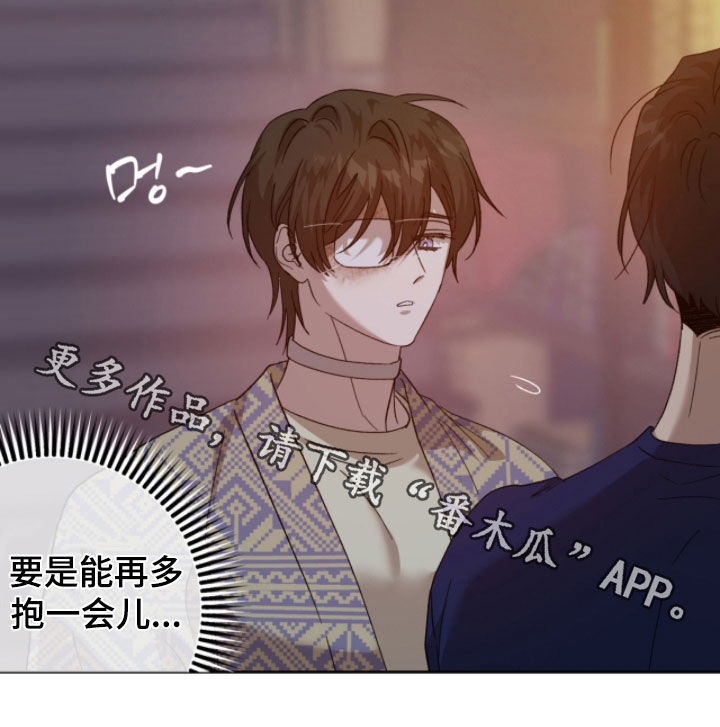 双生悲愿漫画周边购买漫画,第24章：梦想1图