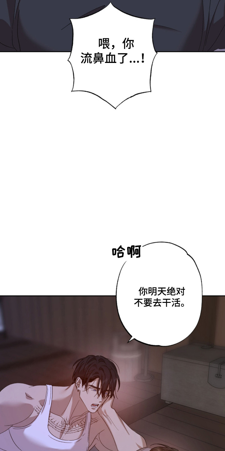 第15章：紧紧握住2