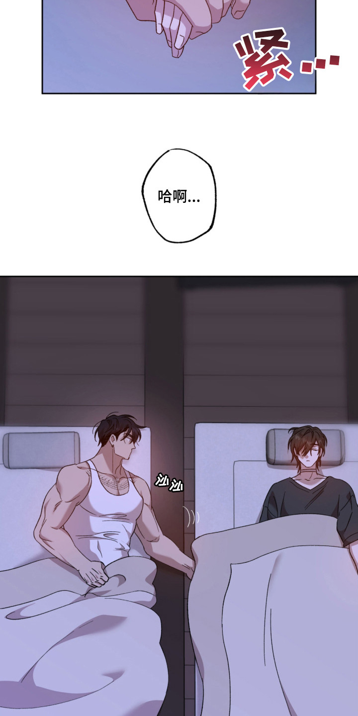第15章：紧紧握住1