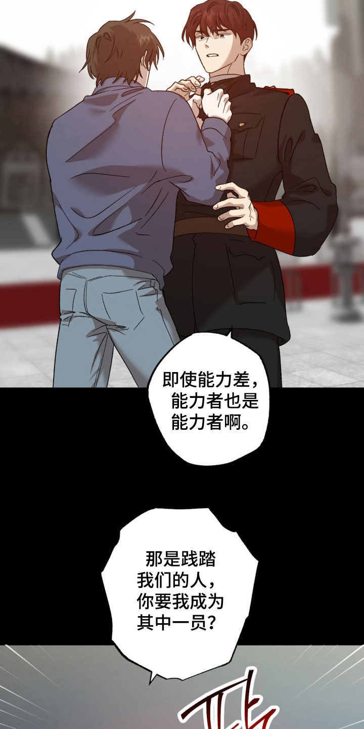 第27章：果然善良4