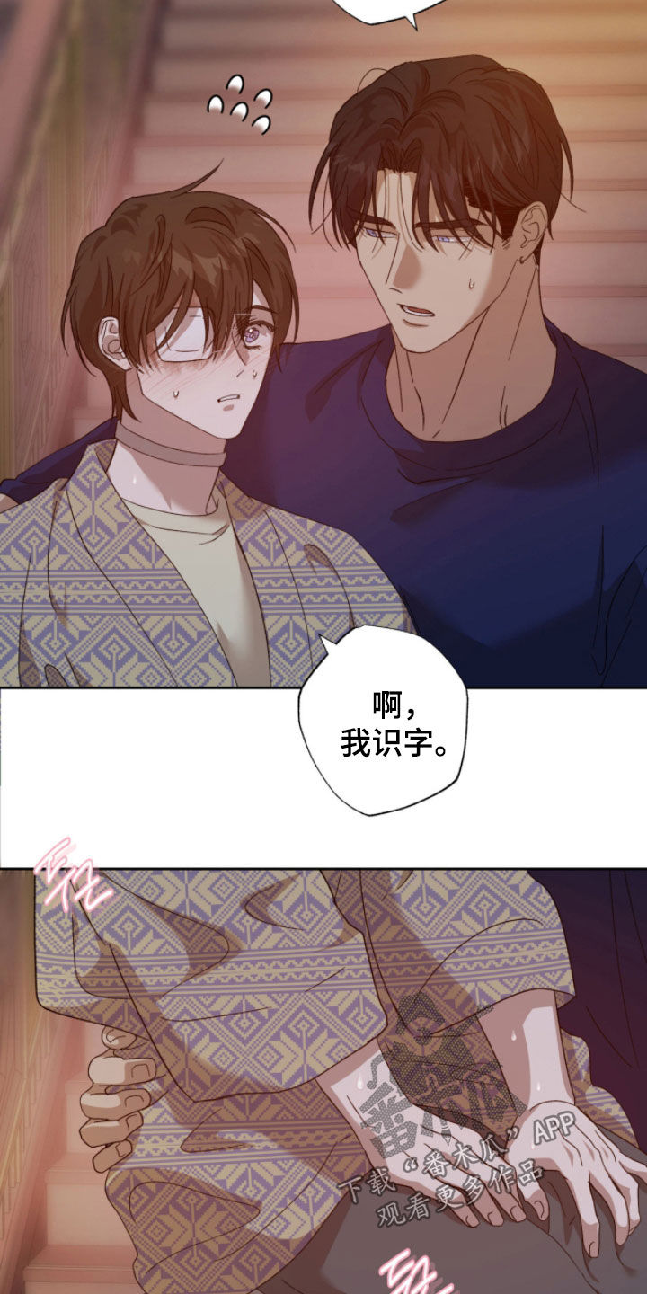 双生战神漫画,第24章：梦想1图