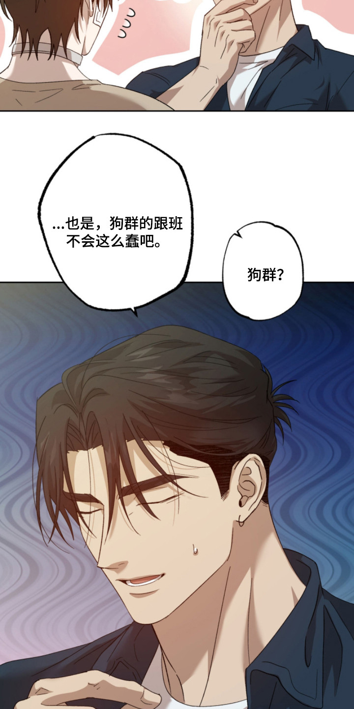 第4章：病秧子0