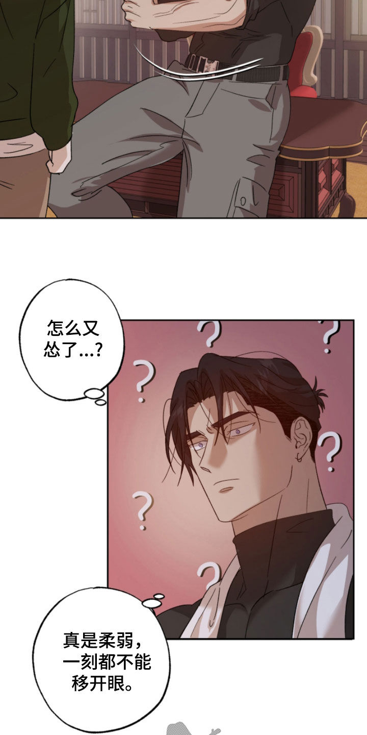 第19章：不要开玩笑1