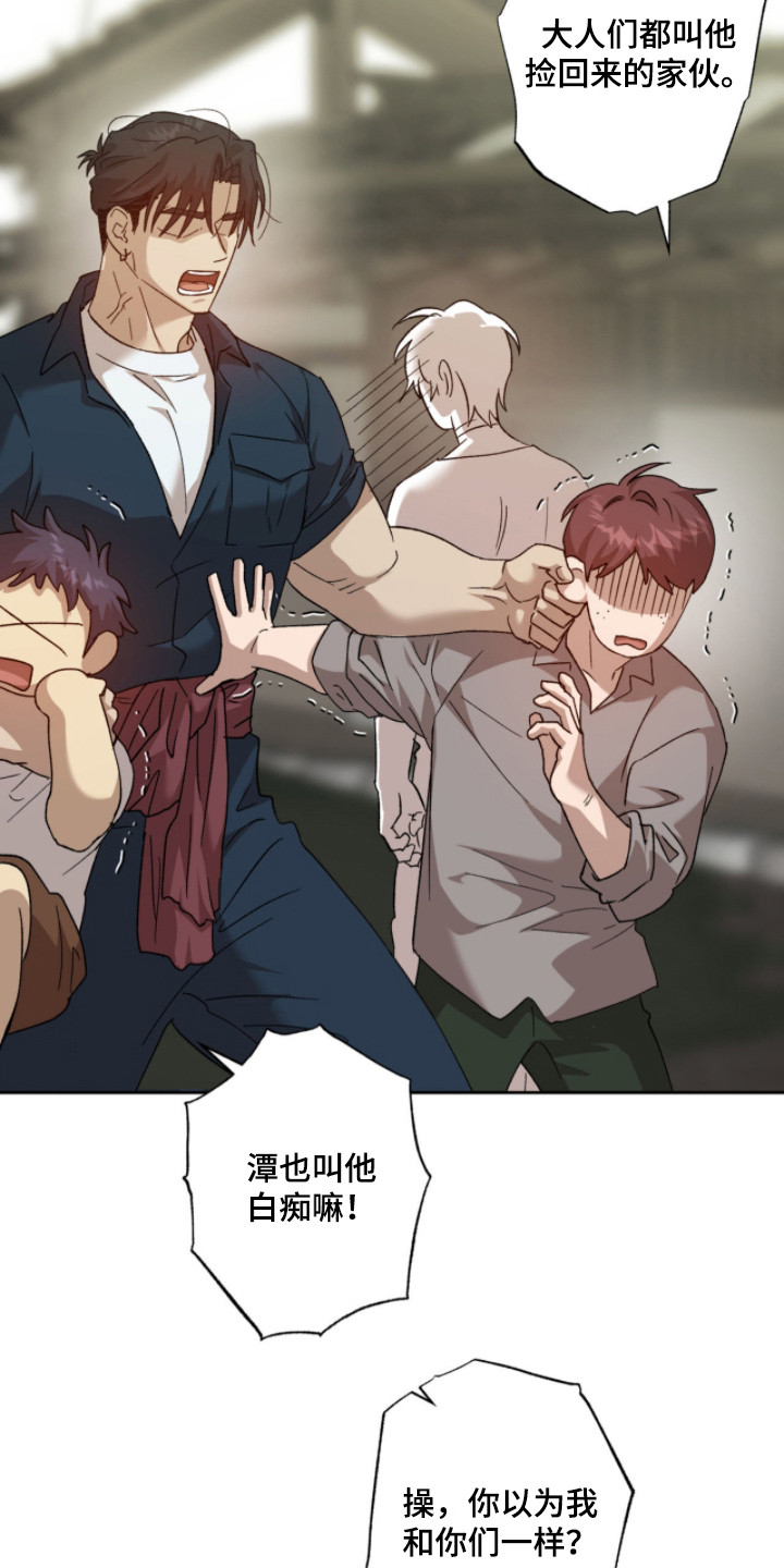 双生战神漫画,第3章：警告5图