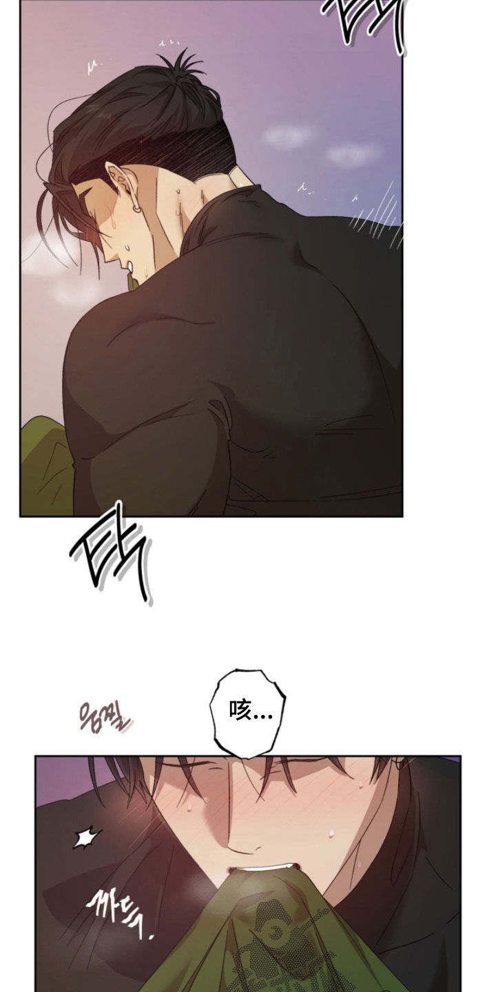 双生痣什么意思漫画,第18章：是个好人2图