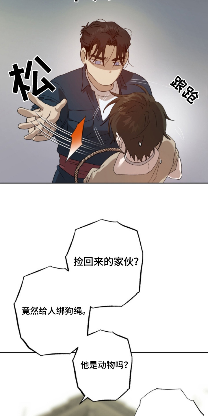 双生战神漫画,第3章：警告4图